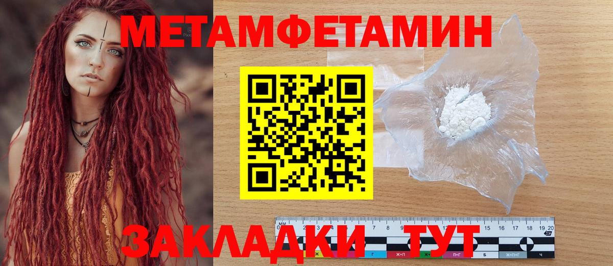 Амфетамин VHQ Тосно