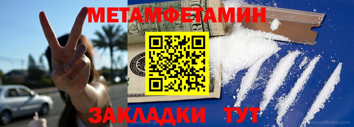 Тосно  АМФЕТАМИН  Вход с VPN  Амфетамин 97%  Амфетамин 