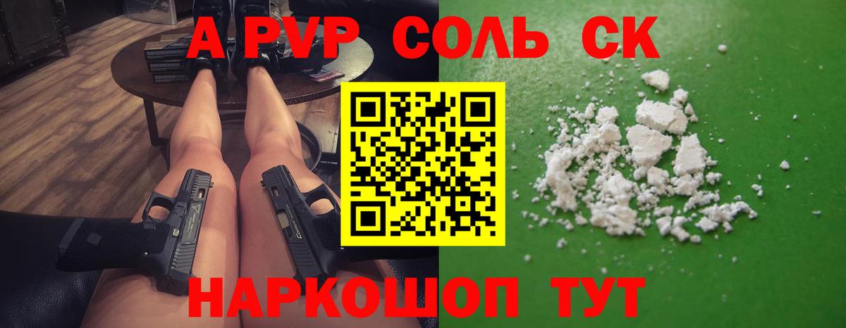 Тосно  A-PVP СК  Альфа ПВП СК  Alfa_PVP СК КРИС  A PVP  Вход с VPN 