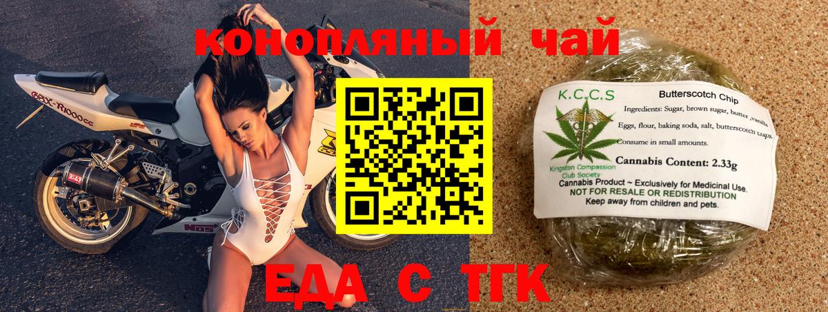 КОКАИН  NBOMe  Мефедрон кристаллы  Вход с VPN  Тосно  Конопля  Гашиш 