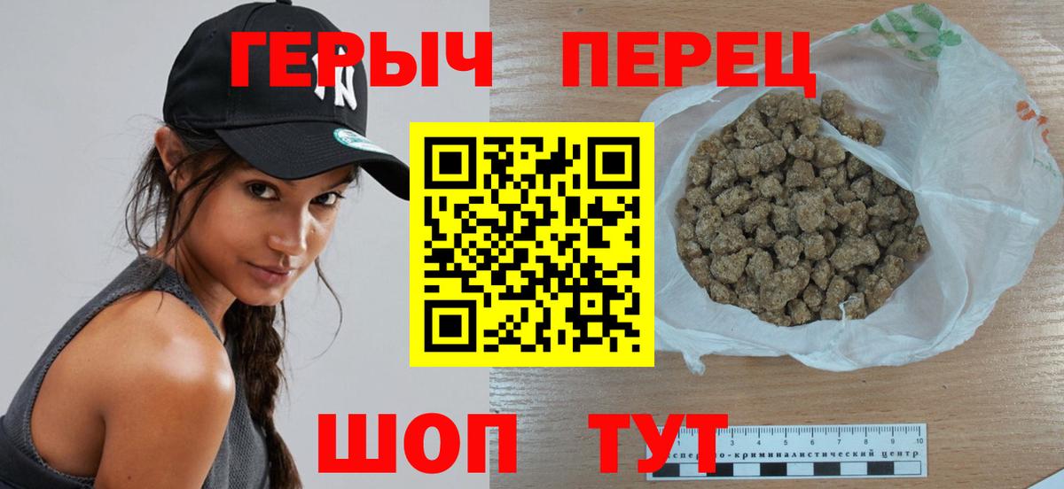Тосно  ГЕРОИН афганец  Героин  Вход с VPN 