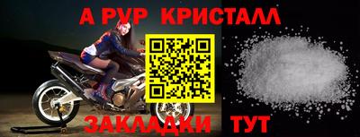 гашик Нарткала