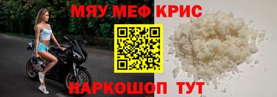 кокаин перу Нальчик
