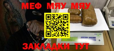 кокаин перу Нальчик
