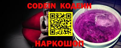 PSILOCYBIN Наро-Фоминск