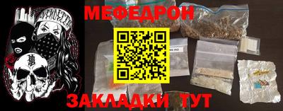 кокаин перу Нальчик