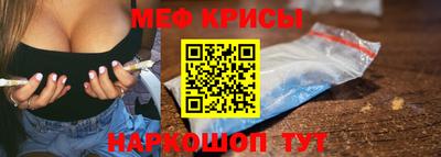 PSILOCYBIN Наро-Фоминск