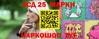кокаин перу Нальчик