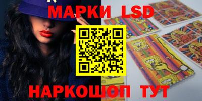 PSILOCYBIN Наро-Фоминск