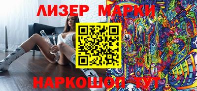PSILOCYBIN Наро-Фоминск