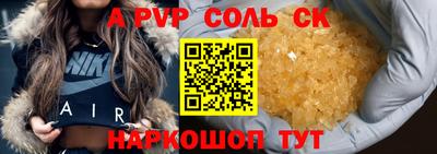 PSILOCYBIN Наро-Фоминск