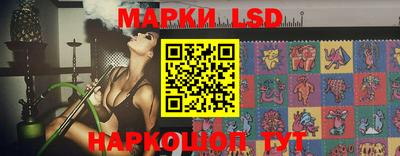 PSILOCYBIN Наро-Фоминск