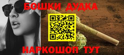 PSILOCYBIN Наро-Фоминск