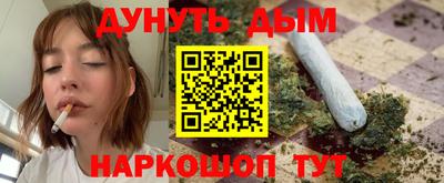 кокаин перу Нальчик
