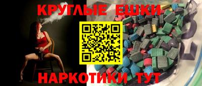 PSILOCYBIN Наро-Фоминск