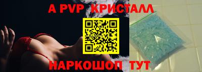 кокаин перу Нальчик