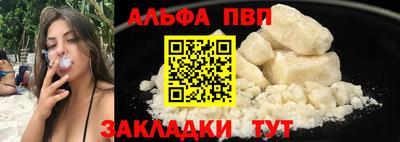 кокаин перу Нальчик