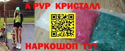 PSILOCYBIN Наро-Фоминск