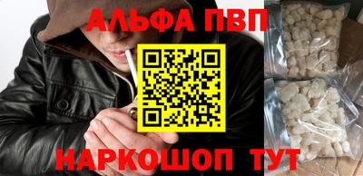 кокаин перу Нальчик