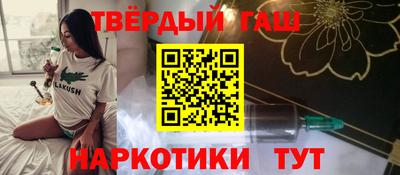 гашик Нарткала