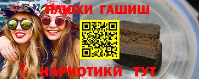 гашик Нарткала