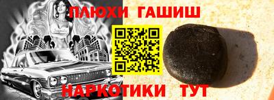 PSILOCYBIN Наро-Фоминск