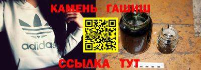гашик Нарткала