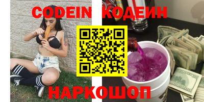 кокаин перу Нальчик