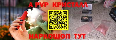 PSILOCYBIN Наро-Фоминск