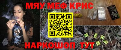 PSILOCYBIN Наро-Фоминск