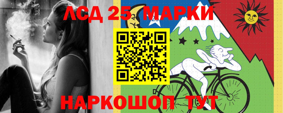 LSD-25 экстази кислота Тосно