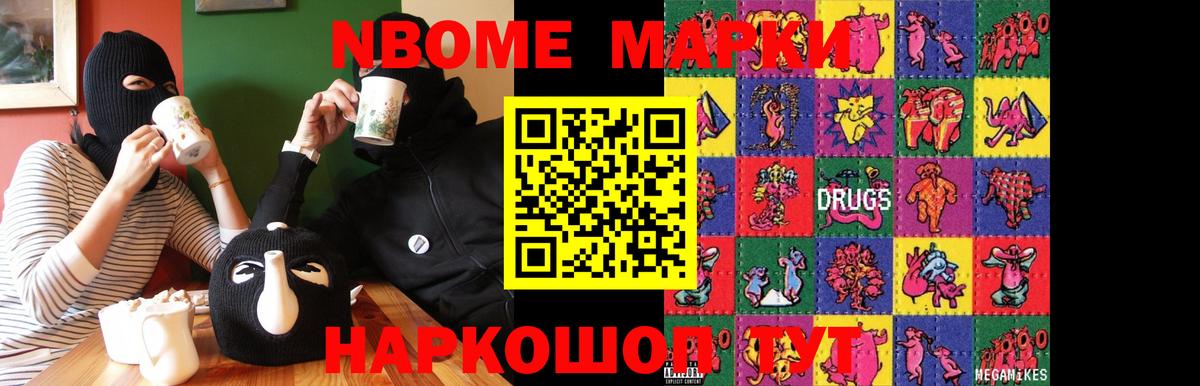 LSD-25 экстази кислота  Вход с VPN  Тосно  LSD-25 экстази ecstasy 
