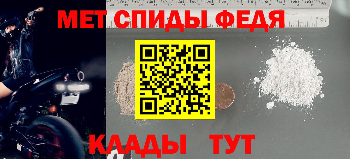 Первитин Декстрометамфетамин 99.9%  Первитин Декстрометамфетамин 99.9%  Тосно  Вход с VPN 