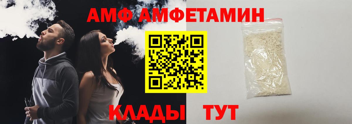 МЕТАМФЕТАМИН мет Тосно