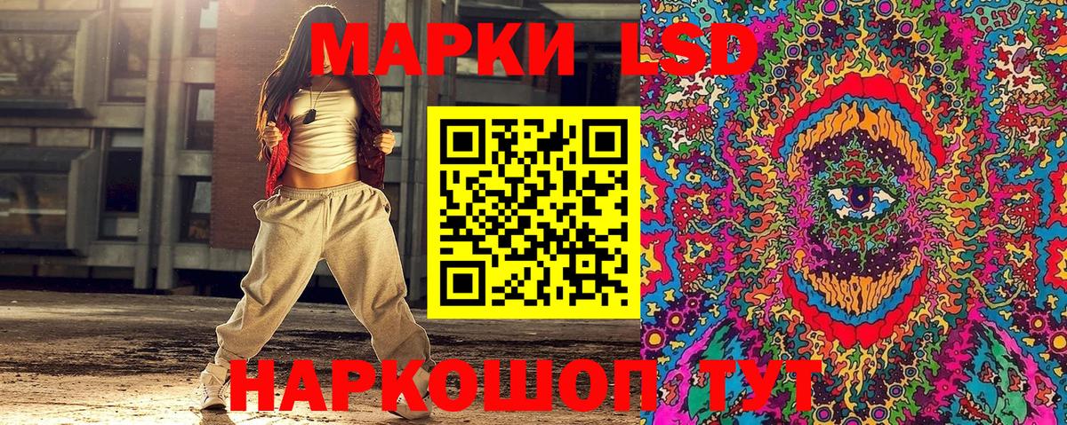 Наркотические марки 1500мкг Тосно