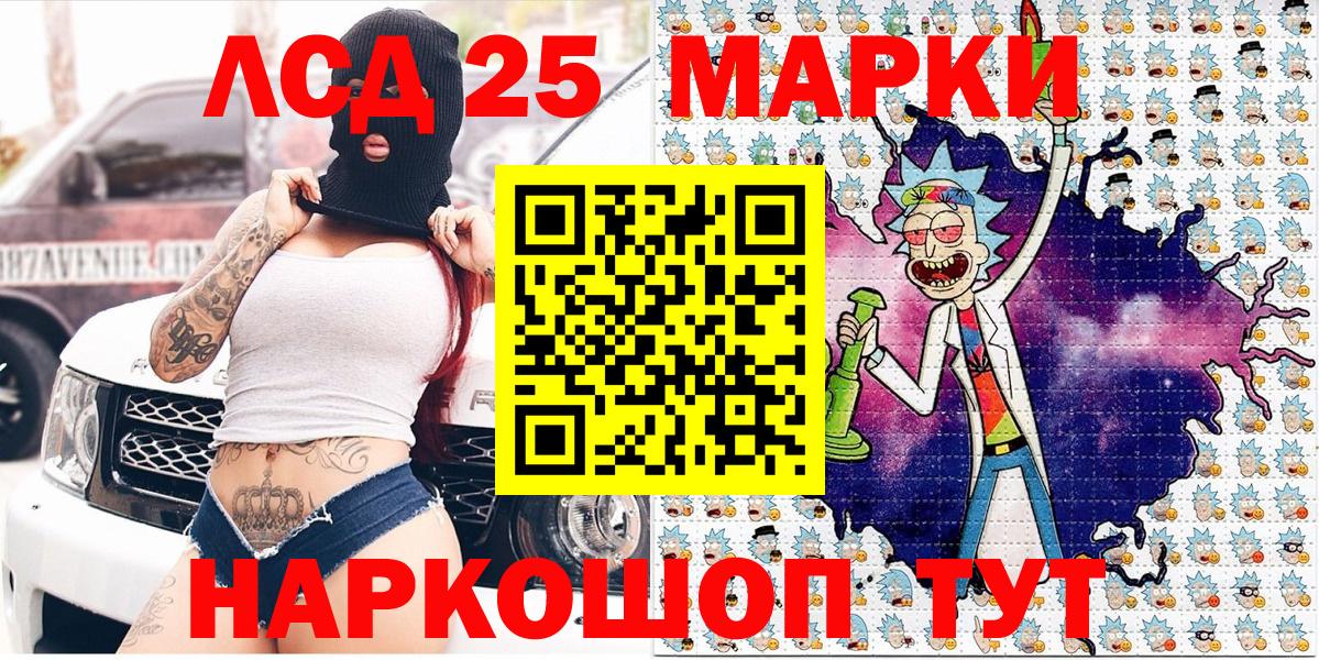 Тосно  Марки NBOMe 1,5мг  Марки NBOMe 1,5мг  Вход с VPN 