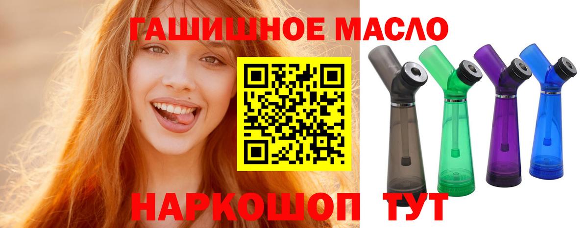 Псилоцибиновые грибы Тосно