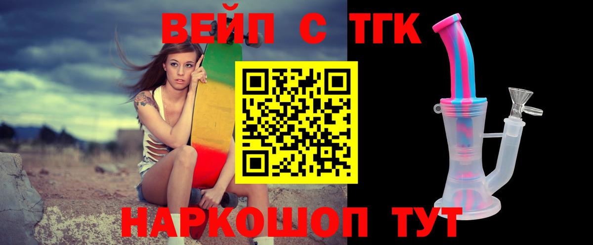 Тосно  Дистиллят ТГК THC oil  Вход с VPN 