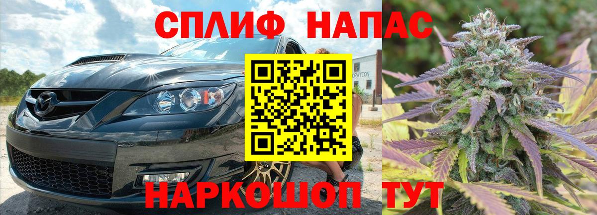 Бошки марихуана план  Вход с VPN  Бошки Шишки Bruce Banner  Бошки марихуана White Widow  Тосно 